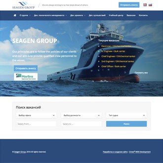 «Seagen Group» группа крюинговых компаний - 