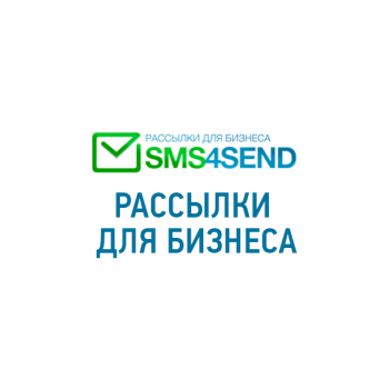 SMS4SEND - 